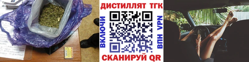 ТГК гашишное масло  наркота  OMG онион  Всеволожск 