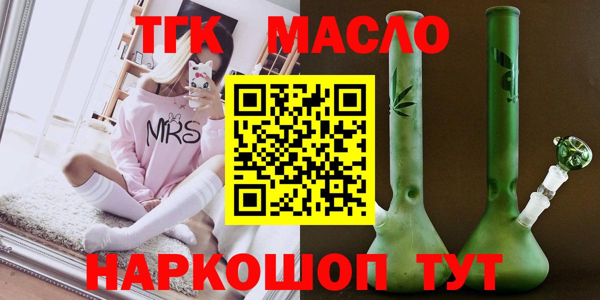 ТГК Wax Всеволожск
