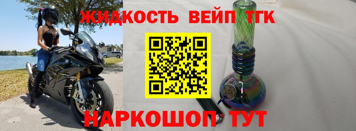 Всеволожск  блэк спрут ссылка  Вход с VPN  Дистиллят ТГК Wax 