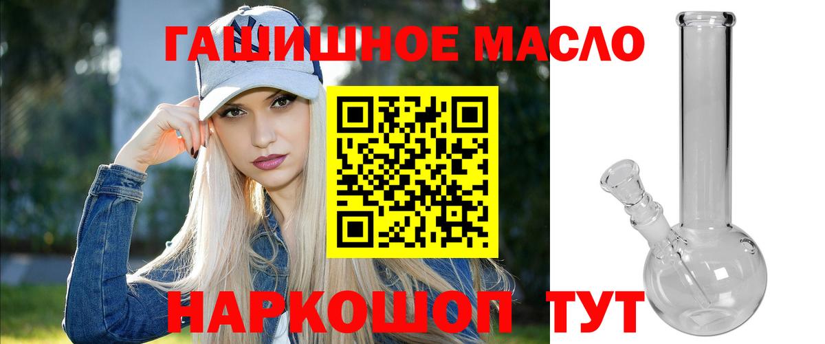 где можно купить наркотик  Всеволожск  Дистиллят ТГК THC oil 