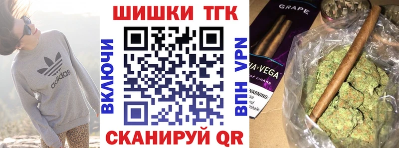 Каннабис конопля  ссылка на мегу зеркало  Всеволожск  где найти  