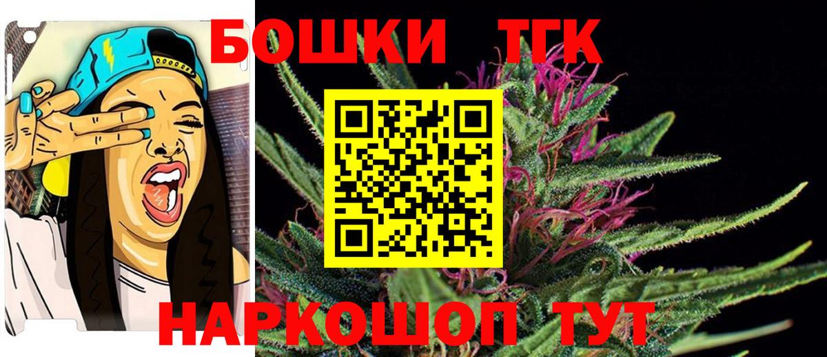 МАРИХУАНА гибрид  Вход с VPN  Бошки Шишки гибрид  Всеволожск  Шишки марихуана план 