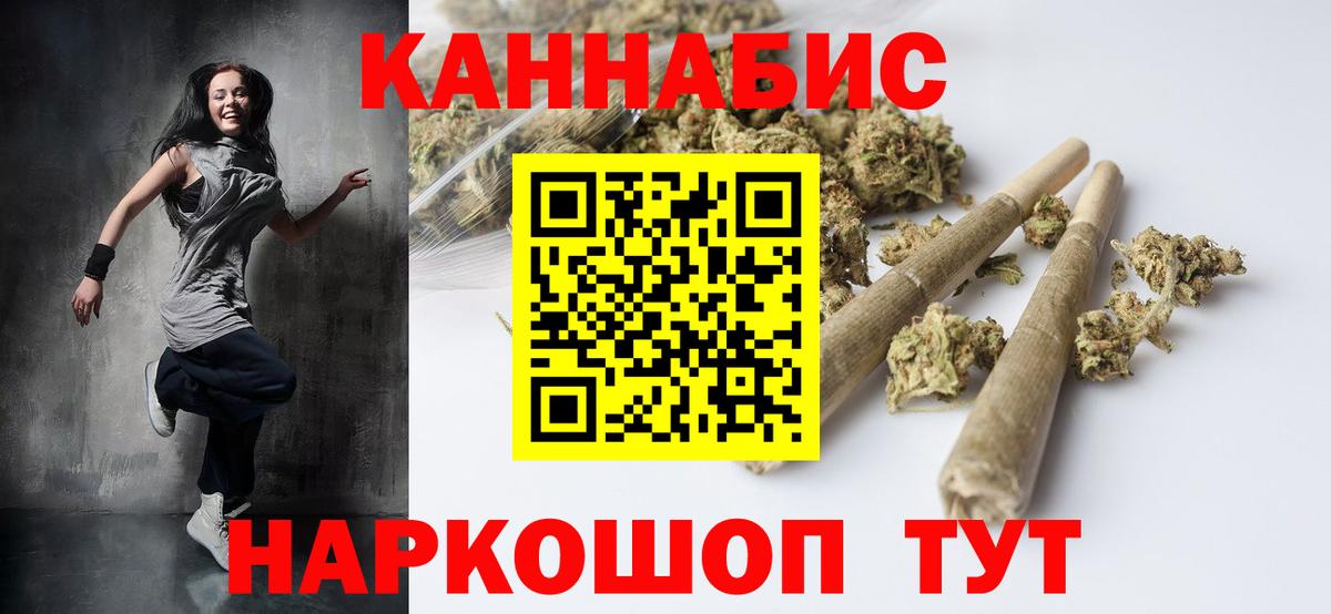 Бошки Шишки THC 21% Всеволожск